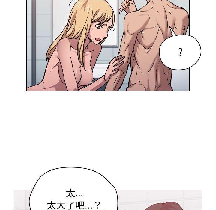 [Manhwa] Lu Snake's first Campus, female student, big breasts#[114P]-54