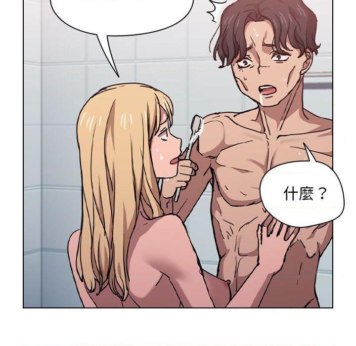 [Manhwa] Lu Snake's first Campus, female student, big breasts#[114P]-55