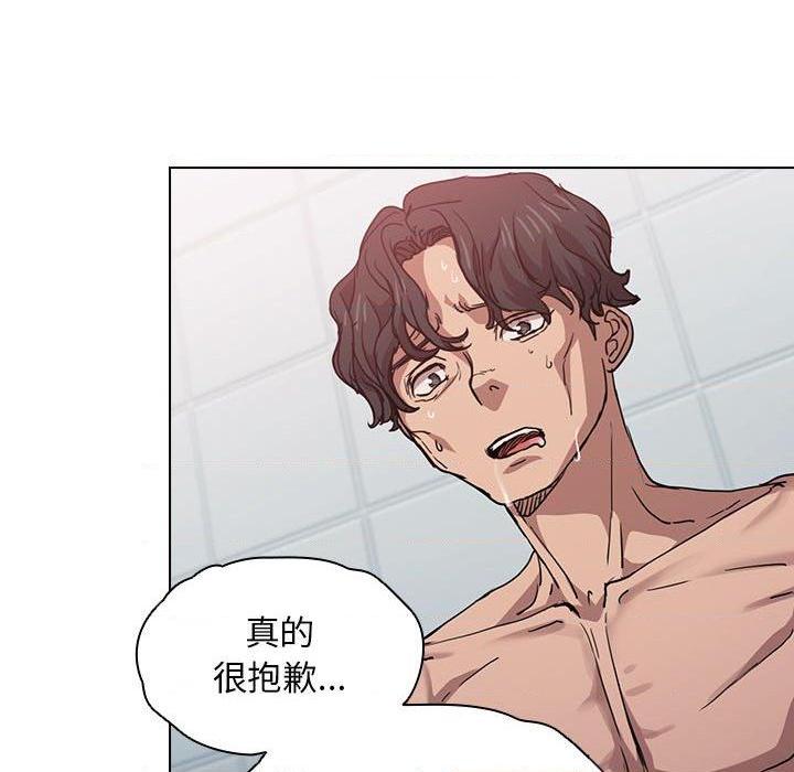 [Manhwa] Lu Snake's first Campus, female student, big breasts#[114P]-58