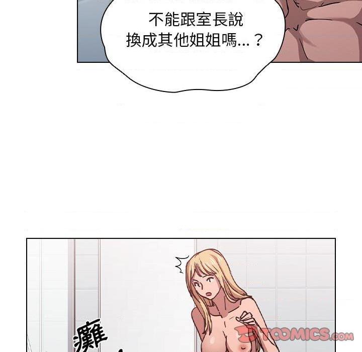 [Manhwa] Lu Snake's first Campus, female student, big breasts#[114P]-59