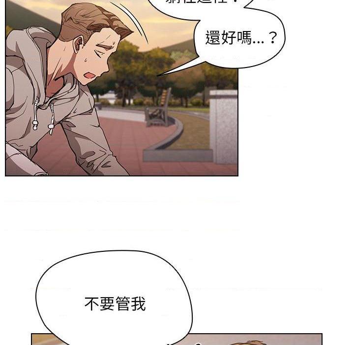 [Manhwa] Lu Snake's first Campus, female student, big breasts#[114P]-6