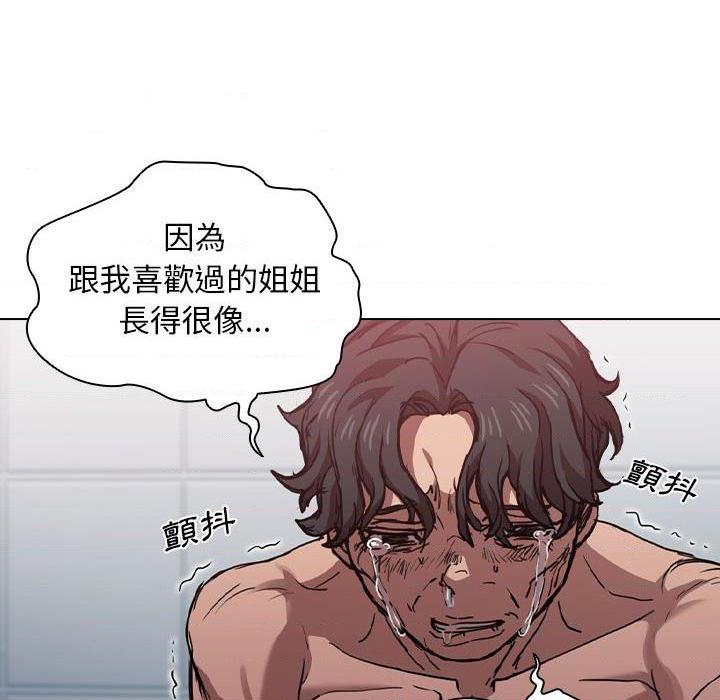 [Manhwa] Lu Snake's first Campus, female student, big breasts#[114P]-62