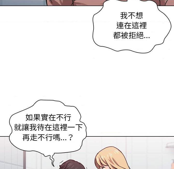 [Manhwa] Lu Snake's first Campus, female student, big breasts#[114P]-63