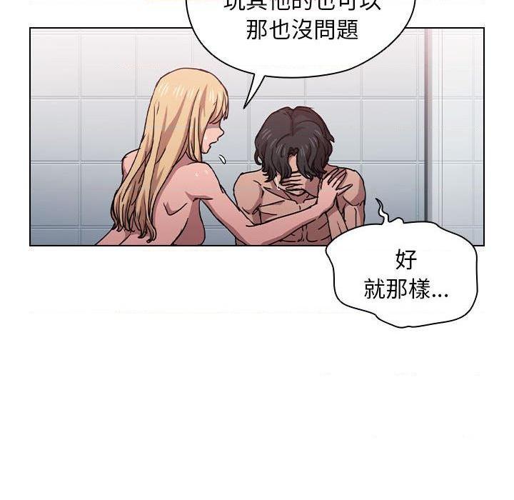 [Manhwa] Lu Snake's first Campus, female student, big breasts#[114P]-65