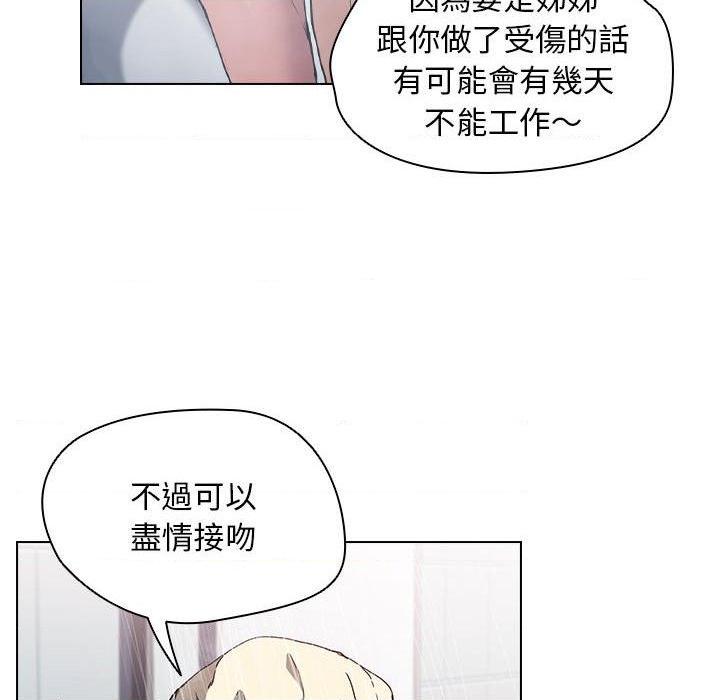 [Manhwa] Lu Snake's first Campus, female student, big breasts#[114P]-70