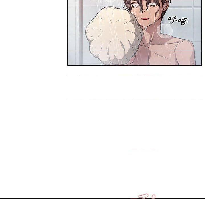 [Manhwa] Lu Snake's first Campus, female student, big breasts#[114P]-72