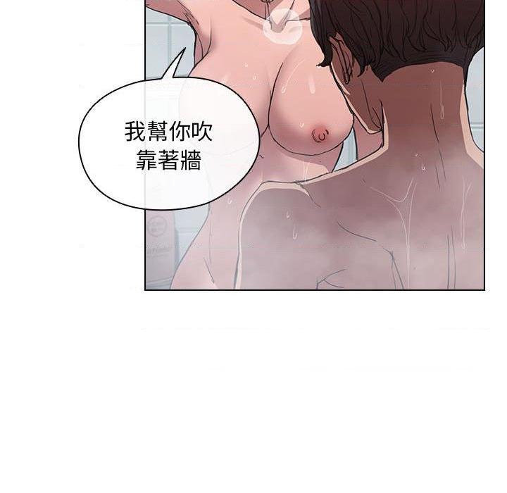 [Manhwa] Lu Snake's first Campus, female student, big breasts#[114P]-81
