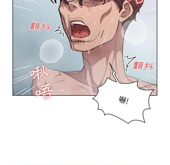 [Manhwa] Lu Snake's first Campus, female student, big breasts#[114P]-84