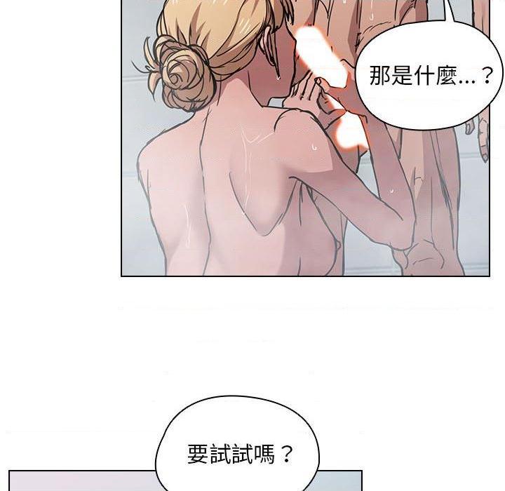 [Manhwa] Lu Snake's first Campus, female student, big breasts#[114P]-87
