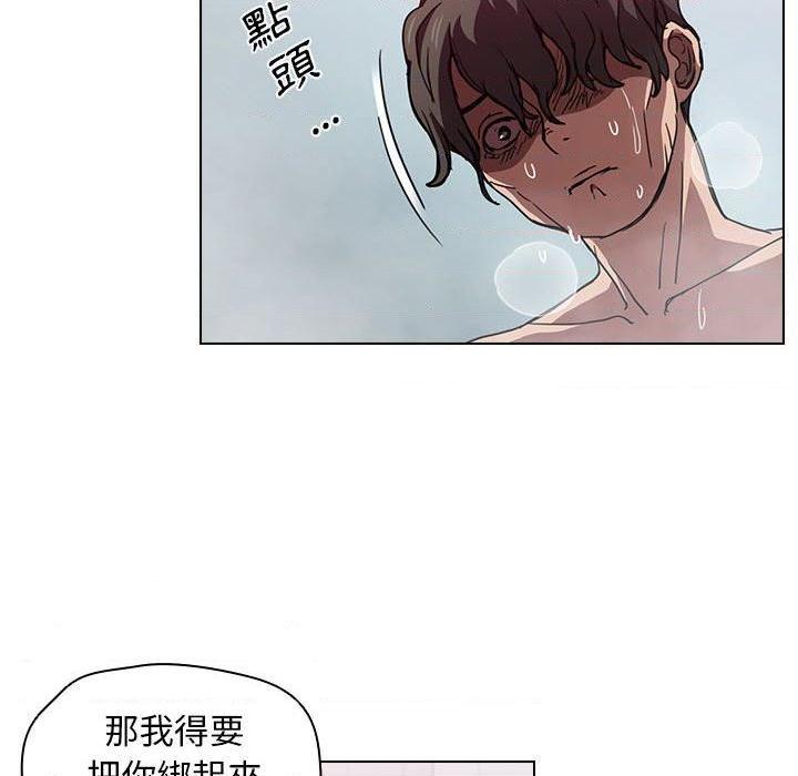 [Manhwa] Lu Snake's first Campus, female student, big breasts#[114P]-89