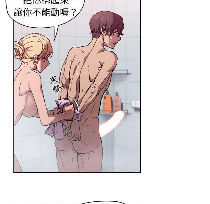 [Manhwa] Lu Snake's first Campus, female student, big breasts#[114P]-90