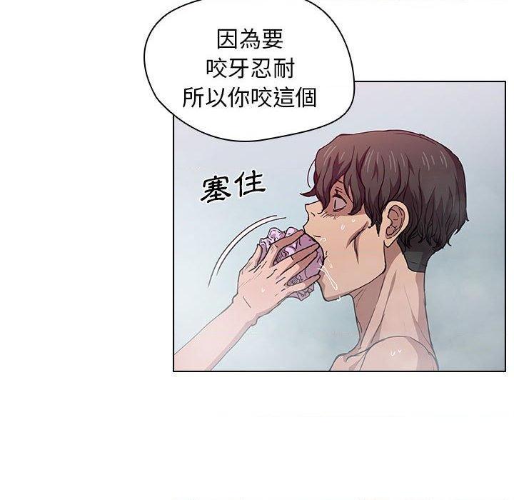 [Manhwa] Lu Snake's first Campus, female student, big breasts#[114P]-91