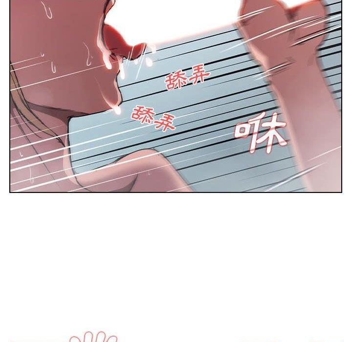 [Manhwa] Lu Snake's first Campus, female student, big breasts#[114P]-97