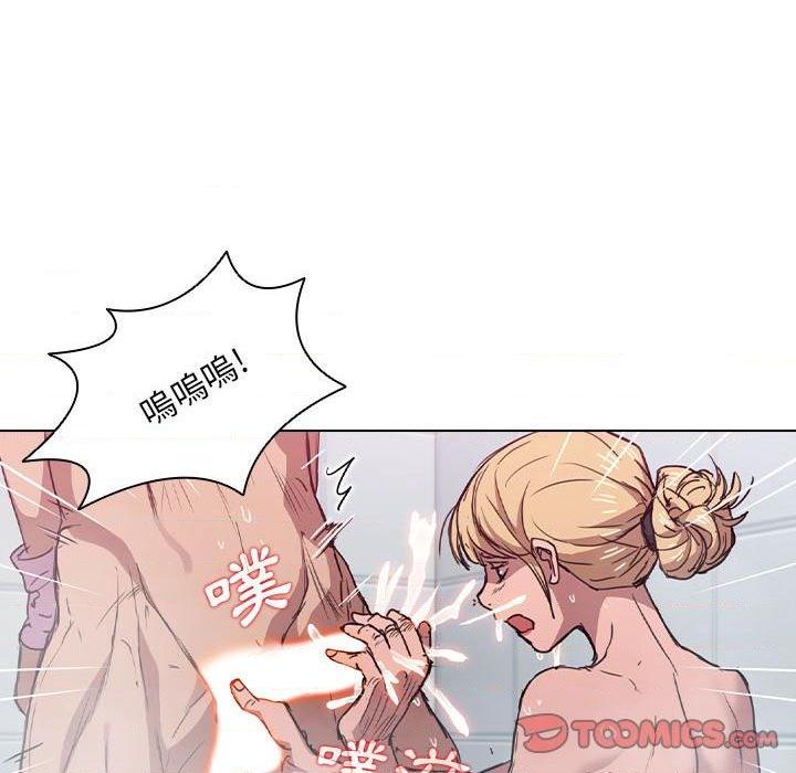 [Manhwa] Lu Snake's first Campus, female student, big breasts#[114P]-99