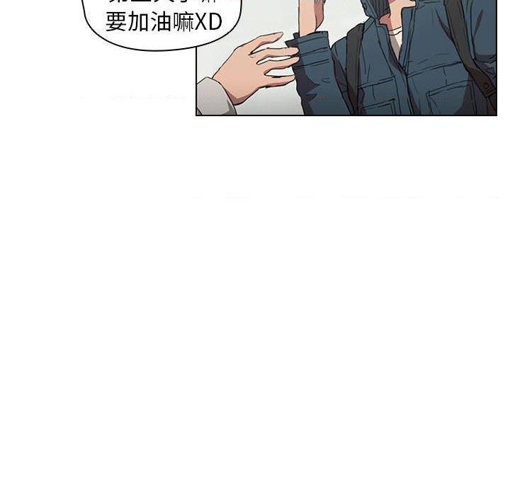 [Manhwa] Lu Snake's first Campus, female student, big breasts#[131P]-10