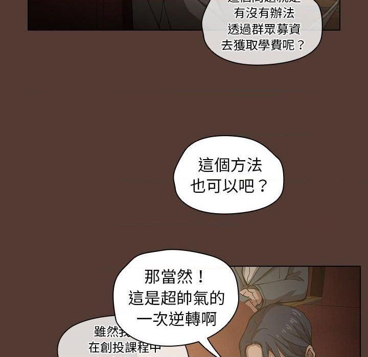 [Manhwa] Lu Snake's first Campus, female student, big breasts#[131P]-100