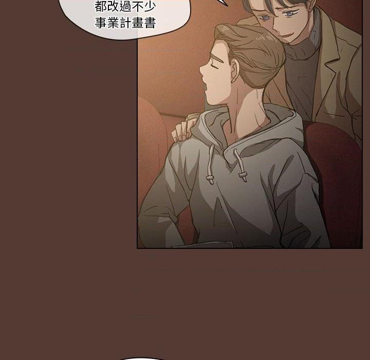 [Manhwa] Lu Snake's first Campus, female student, big breasts#[131P]-101