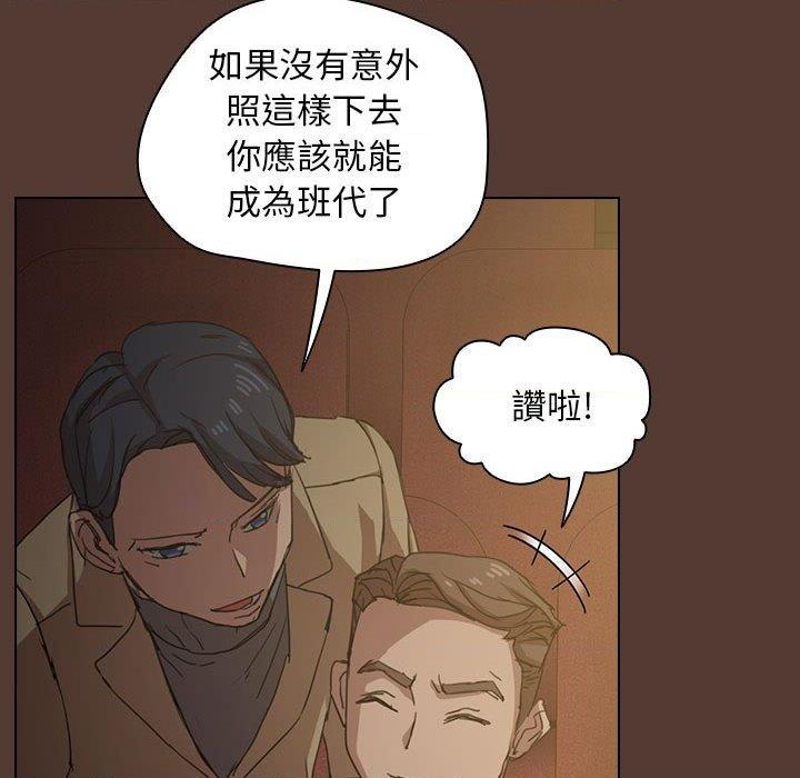 [Manhwa] Lu Snake's first Campus, female student, big breasts#[131P]-102