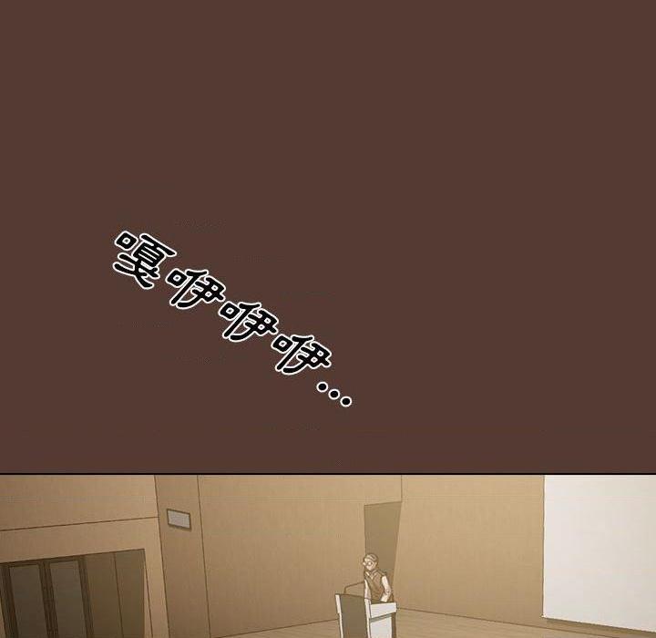 [Manhwa] Lu Snake's first Campus, female student, big breasts#[131P]-104