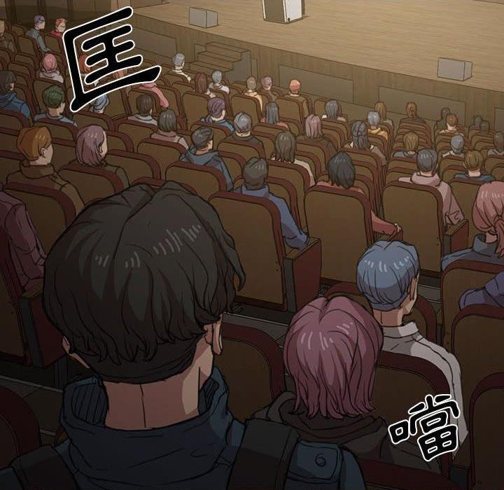 [Manhwa] Lu Snake's first Campus, female student, big breasts#[131P]-105