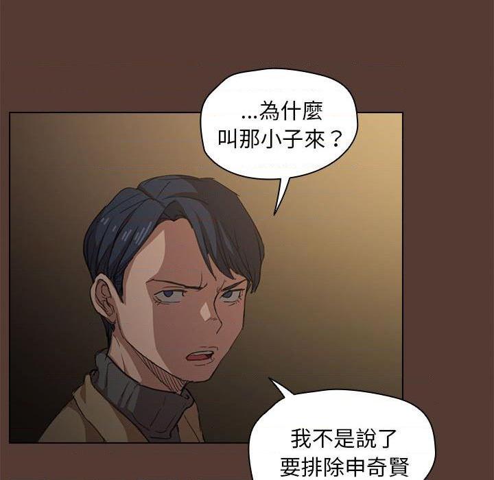 [Manhwa] Lu Snake's first Campus, female student, big breasts#[131P]-109