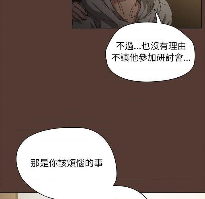 [Manhwa] Lu Snake's first Campus, female student, big breasts#[131P]-111