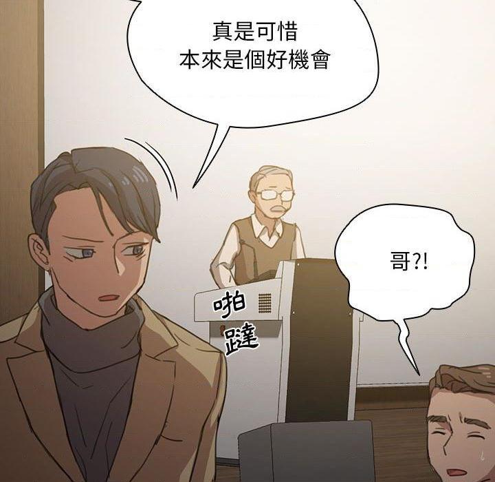 [Manhwa] Lu Snake's first Campus, female student, big breasts#[131P]-112