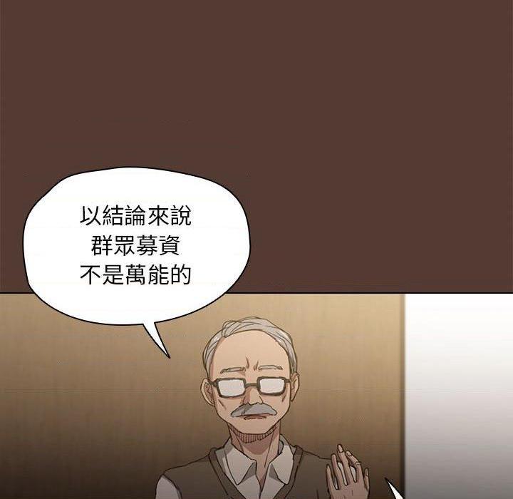 [Manhwa] Lu Snake's first Campus, female student, big breasts#[131P]-114