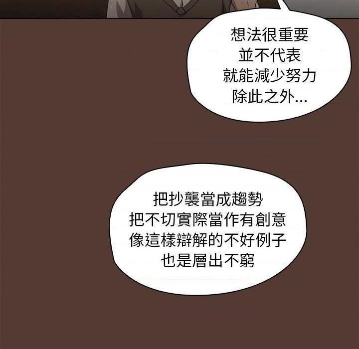 [Manhwa] Lu Snake's first Campus, female student, big breasts#[131P]-115