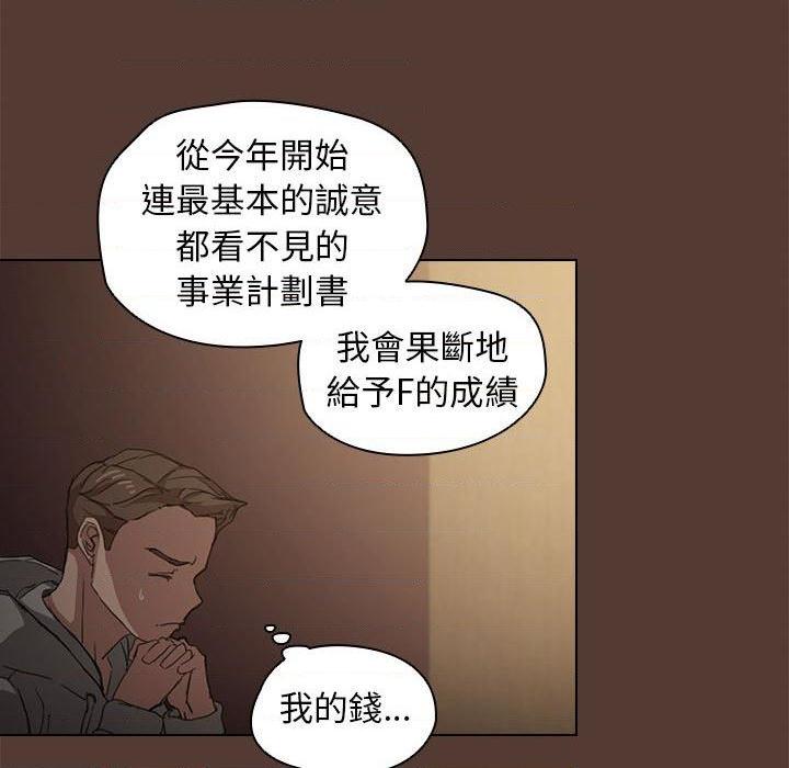 [Manhwa] Lu Snake's first Campus, female student, big breasts#[131P]-116