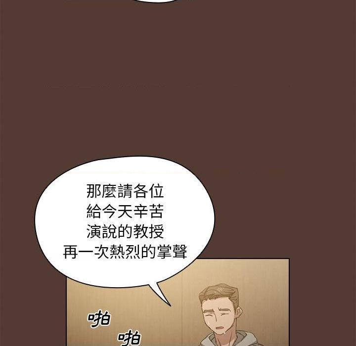 [Manhwa] Lu Snake's first Campus, female student, big breasts#[131P]-117