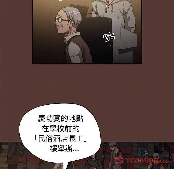 [Manhwa] Lu Snake's first Campus, female student, big breasts#[131P]-118