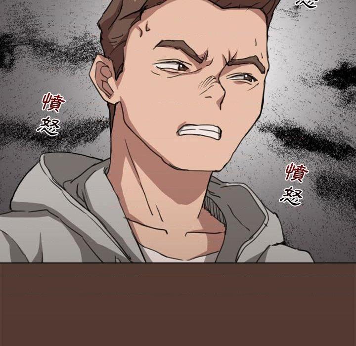 [Manhwa] Lu Snake's first Campus, female student, big breasts#[131P]-122