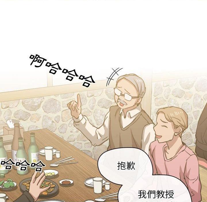 [Manhwa] Lu Snake's first Campus, female student, big breasts#[131P]-125