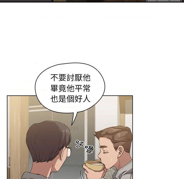 [Manhwa] Lu Snake's first Campus, female student, big breasts#[131P]-127