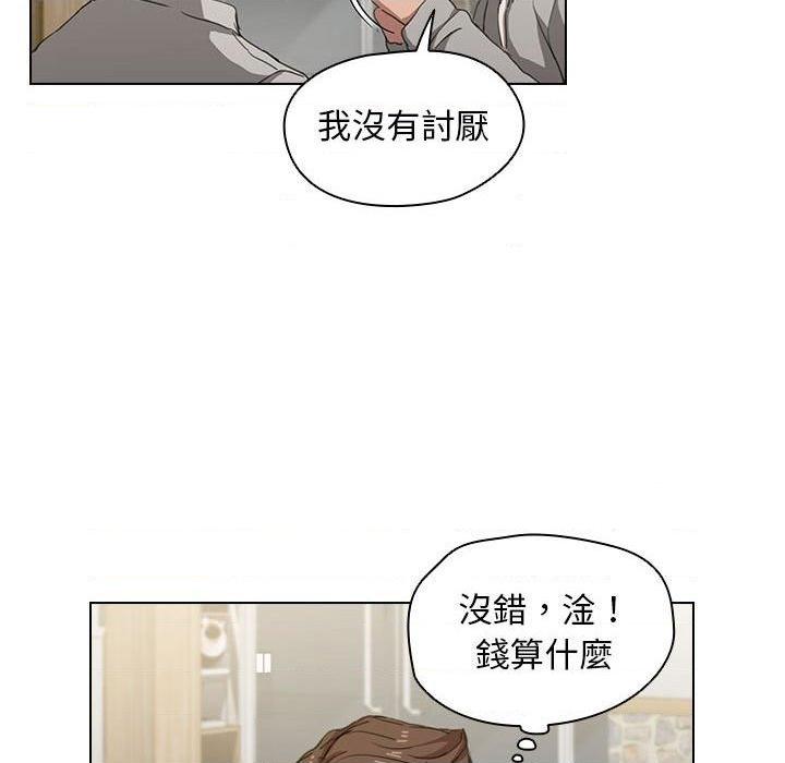 [Manhwa] Lu Snake's first Campus, female student, big breasts#[131P]-128