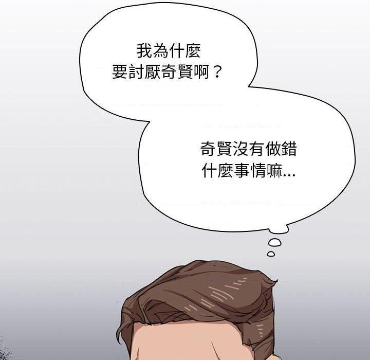 [Manhwa] Lu Snake's first Campus, female student, big breasts#[131P]-130