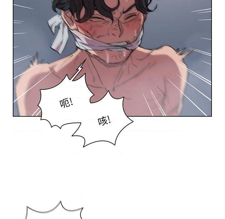 [Manhwa] Lu Snake's first Campus, female student, big breasts#[131P]-15