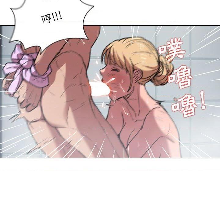 [Manhwa] Lu Snake's first Campus, female student, big breasts#[131P]-16