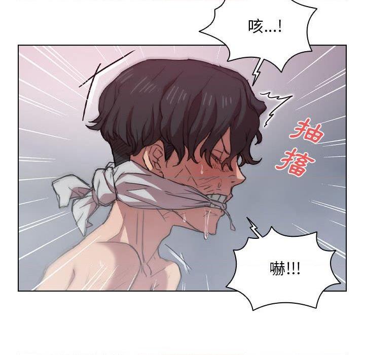 [Manhwa] Lu Snake's first Campus, female student, big breasts#[131P]-20