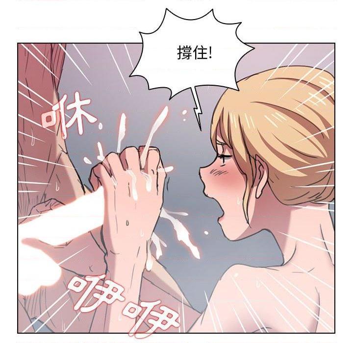 [Manhwa] Lu Snake's first Campus, female student, big breasts#[131P]-21