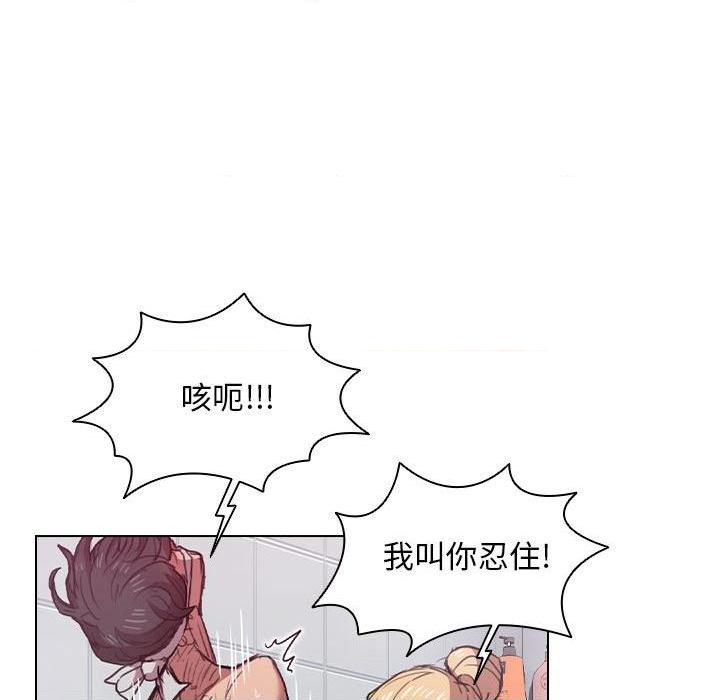 [Manhwa] Lu Snake's first Campus, female student, big breasts#[131P]-22