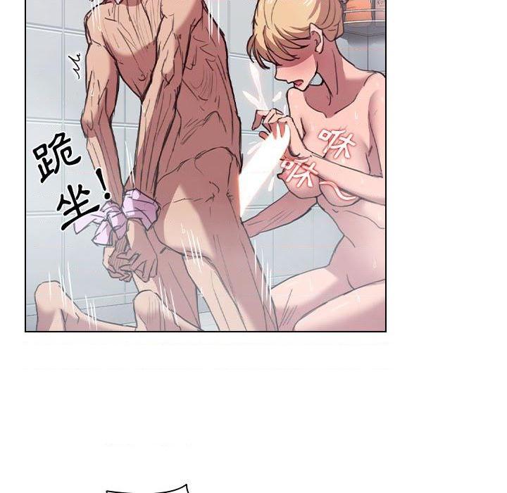 [Manhwa] Lu Snake's first Campus, female student, big breasts#[131P]-23