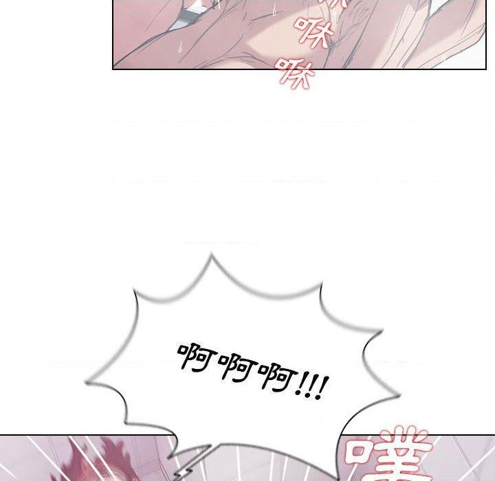 [Manhwa] Lu Snake's first Campus, female student, big breasts#[131P]-25