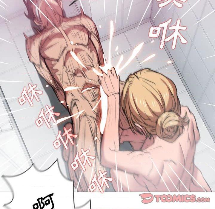 [Manhwa] Lu Snake's first Campus, female student, big breasts#[131P]-26
