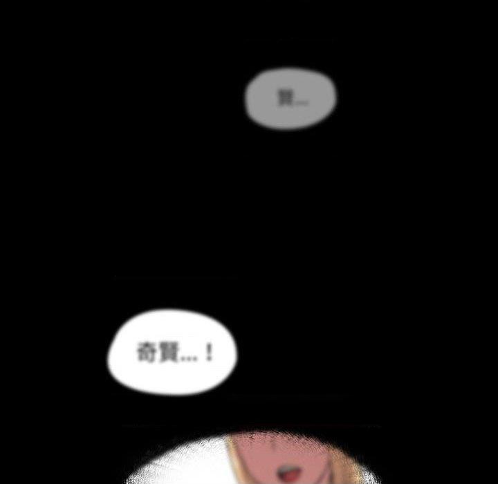 [Manhwa] Lu Snake's first Campus, female student, big breasts#[131P]-36