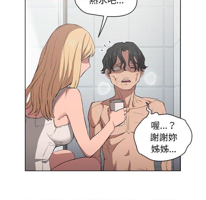 [Manhwa] Lu Snake's first Campus, female student, big breasts#[131P]-38