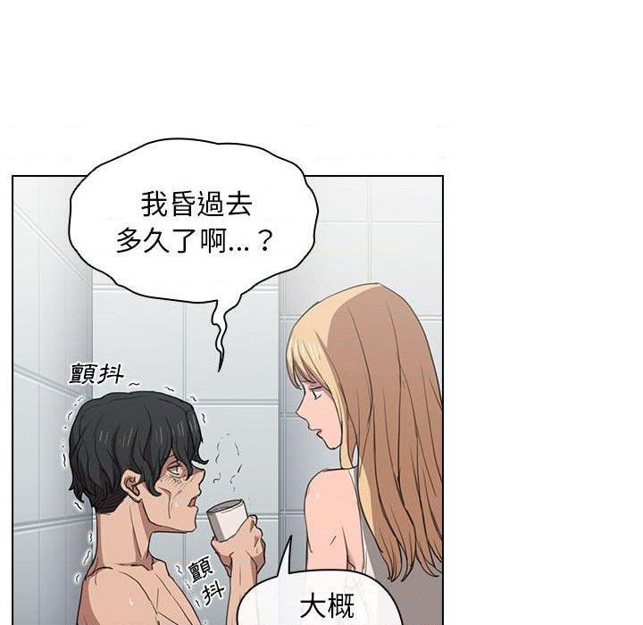 [Manhwa] Lu Snake's first Campus, female student, big breasts#[131P]-39