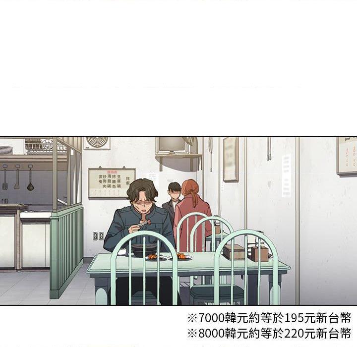 [Manhwa] Lu Snake's first Campus, female student, big breasts#[131P]-42