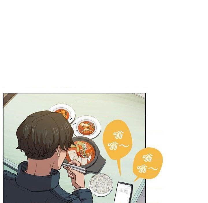 [Manhwa] Lu Snake's first Campus, female student, big breasts#[131P]-43